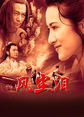 诡秘第三部