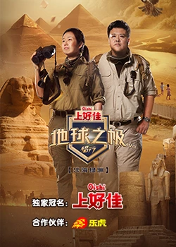 会看哭的