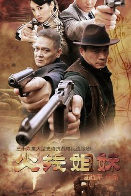 慰安所完整版