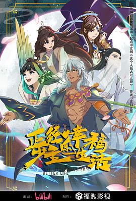 日语中字看片免费免费观看