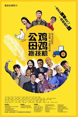 万达片头