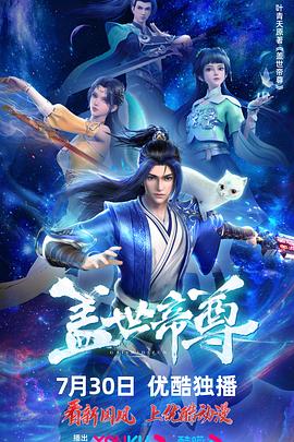 宋丹丹葛优演的