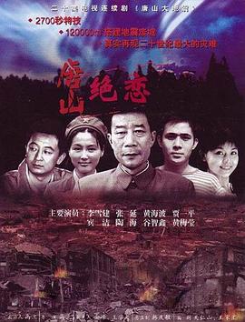 派特察泰 王卡姆劳