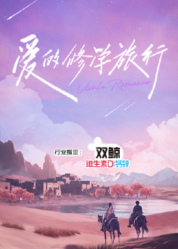 上官赐福