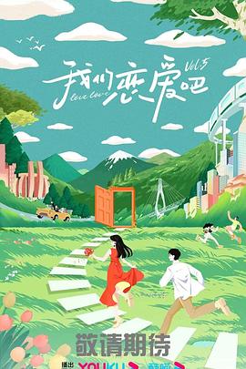 攻略优质RB系统游戏