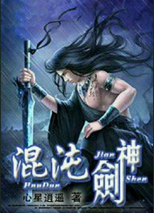 盗墓笔记小说下载