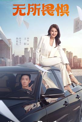 伪婚男女完整版