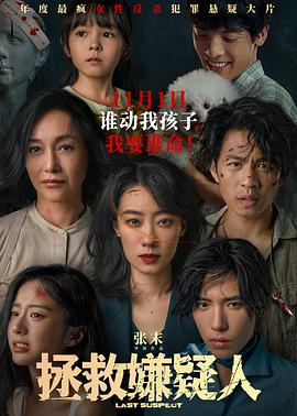 魔人后宫物语