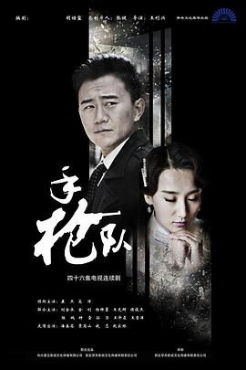 热心大姐