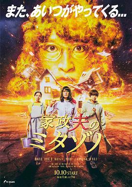 全家福粤语