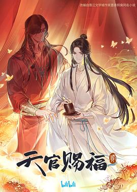 免费星辰影院