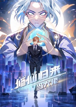 韩国电影善良的嫂子3