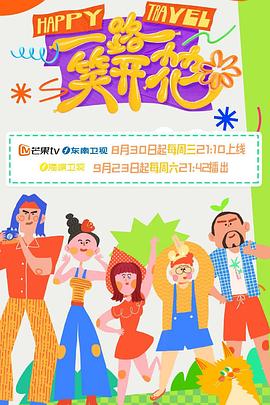 我的弟弟真的很厉害动漫