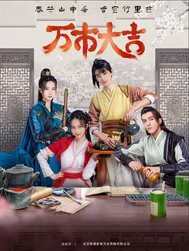 非法正义