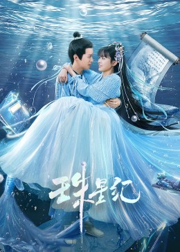 独龙纹面女完整版