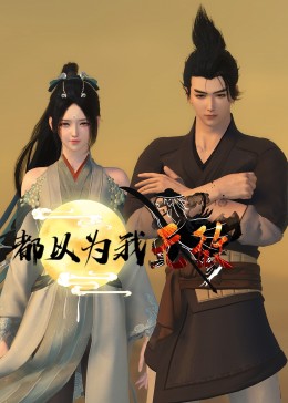 黑道皇帝