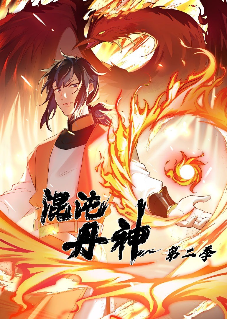 少妇中出无码