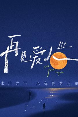 香港小霸王