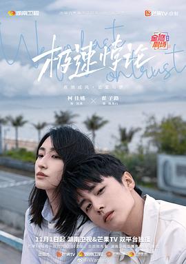 新视觉蓝光字幕手机免费观看