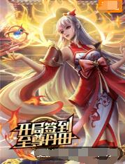醉拳成龙