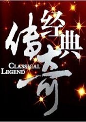张国荣歌曲